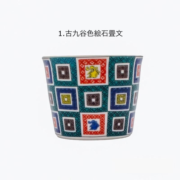 Kutani Ware Soba Choko 200ml (6.8 US fl oz) – Masterpiece Collection, Japanese Porcelain Cup, Made in Japan