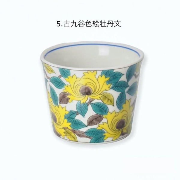 Kutani Ware Soba Choko 200ml (6.8 US fl oz) – Masterpiece Collection, Japanese Porcelain Cup, Made in Japan