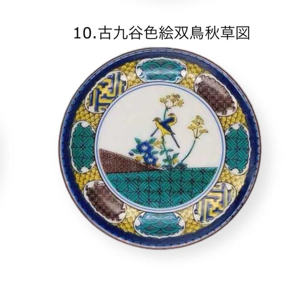 Kutani Ware Mini Plates – Japanese Masterpiece Art Collection, Choose from Designs 18–30 of 30 10.5 cm (4.1 in), Made in Japan