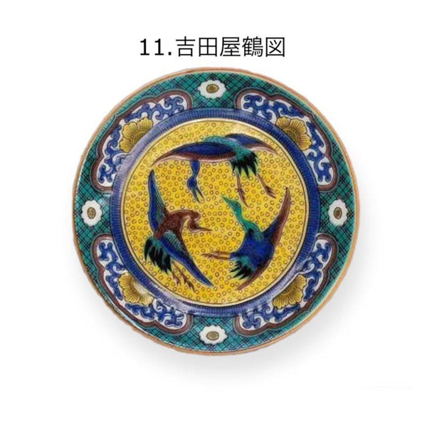 Kutani Ware Mini Plates – Japanese Masterpiece Art Collection, Choose from Designs 18–30 of 30 10.5 cm (4.1 in), Made in Japan