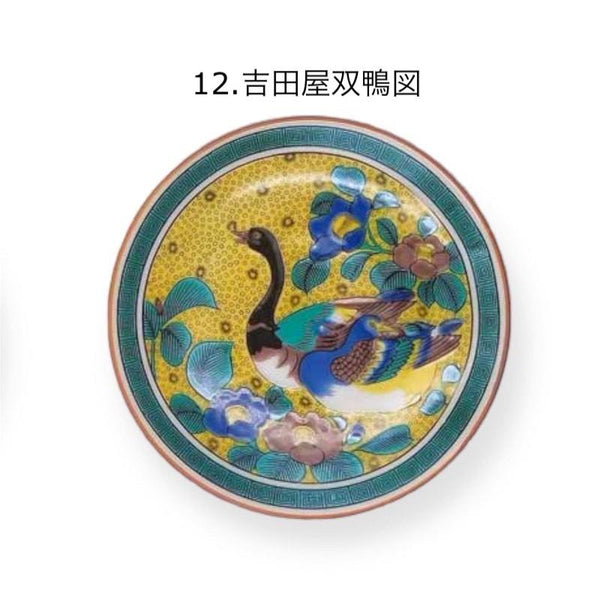 Kutani Ware Mini Plates – Japanese Masterpiece Art Collection, Choose from Designs 18–30 of 30 10.5 cm (4.1 in), Made in Japan