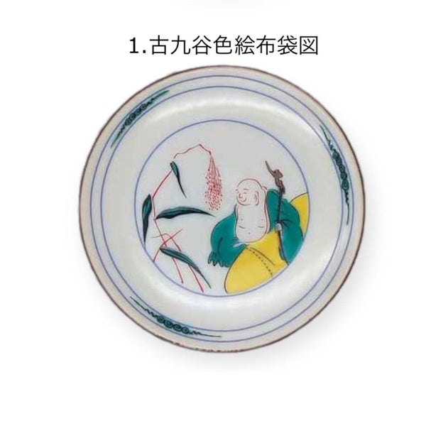 Kutani Ware Mini Plates – Japanese Masterpiece Art Collection, Choose from Designs 18–30 of 30 10.5 cm (4.1 in), Made in Japan