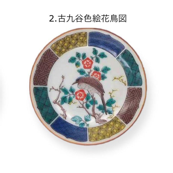 Kutani Ware Mini Plates – Japanese Masterpiece Art Collection, Choose from Designs 18–30 of 30 10.5 cm (4.1 in), Made in Japan