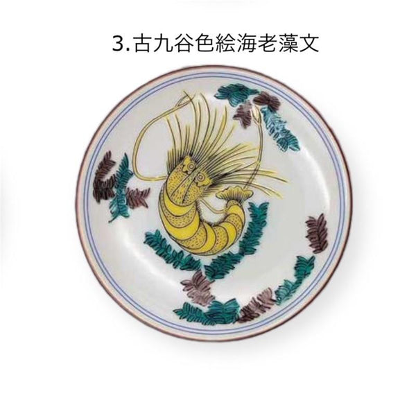 Kutani Ware Mini Plates – Japanese Masterpiece Art Collection, Choose from Designs 18–30 of 30 10.5 cm (4.1 in), Made in Japan