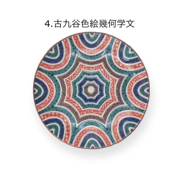 Kutani Ware Mini Plates – Japanese Masterpiece Art Collection, Choose from Designs 18–30 of 30 10.5 cm (4.1 in), Made in Japan