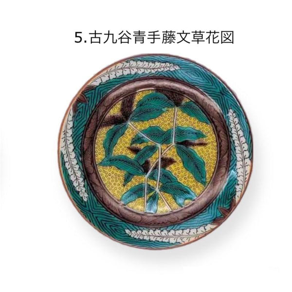Kutani Ware Mini Plates – Japanese Masterpiece Art Collection, Choose from Designs 18–30 of 30 10.5 cm (4.1 in), Made in Japan