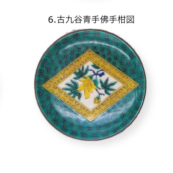 Kutani Ware Mini Plates – Japanese Masterpiece Art Collection, Choose from Designs 18–30 of 30 10.5 cm (4.1 in), Made in Japan