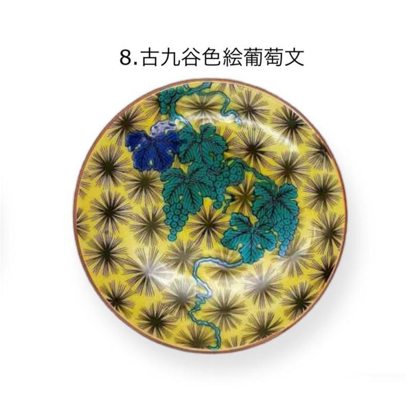 Kutani Ware Mini Plates – Japanese Masterpiece Art Collection, Choose from Designs 18–30 of 30 10.5 cm (4.1 in), Made in Japan