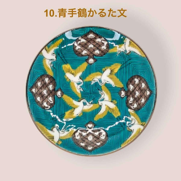 Kutani Ware Mini Plates – Japanese Masterpiece Art Collection, Choose from Designs 1–17 of 31, 10.5 cm (4.1 in), Made in Japan