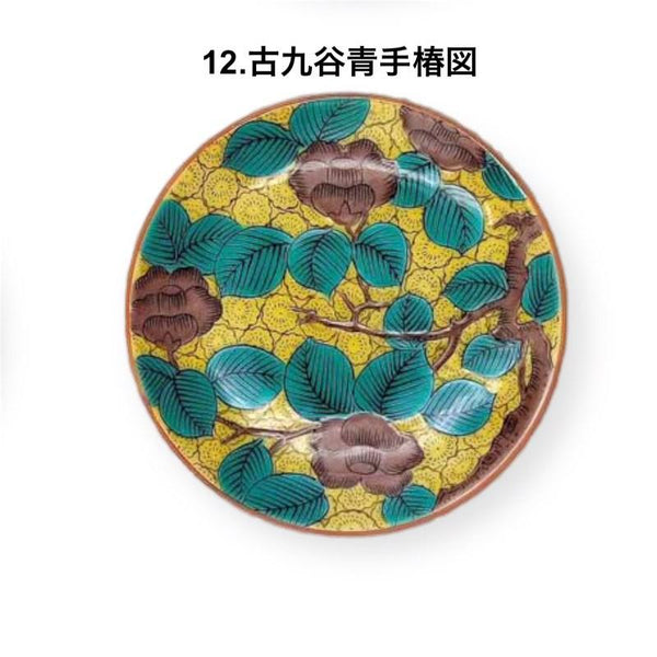Kutani Ware Mini Plates – Japanese Masterpiece Art Collection, Choose from Designs 1–17 of 31, 10.5 cm (4.1 in), Made in Japan