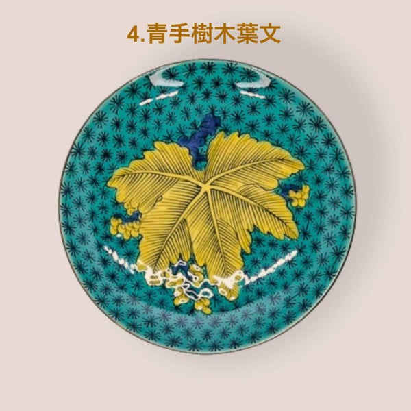 Kutani Ware Mini Plates – Japanese Masterpiece Art Collection, Choose from Designs 1–17 of 31, 10.5 cm (4.1 in), Made in Japan