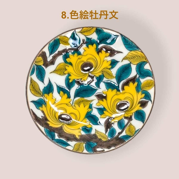 Kutani Ware Mini Plates – Japanese Masterpiece Art Collection, Choose from Designs 1–17 of 31, 10.5 cm (4.1 in), Made in Japan
