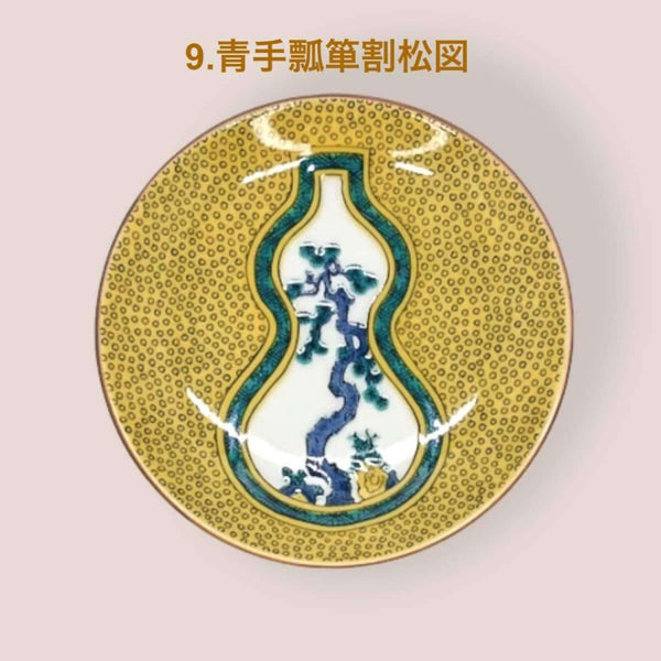 Kutani Ware Mini Plates – Japanese Masterpiece Art Collection, Choose from Designs 1–17 of 31, 10.5 cm (4.1 in), Made in Japan