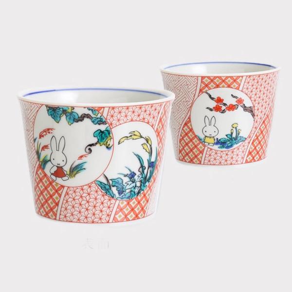 ミッフィー 九谷焼 そばちょこ そば猪口 カップ おしゃれ miffy 食器 日本製