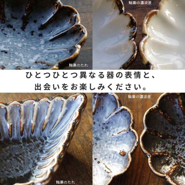 Earth & Ivory Japanese Mini Plates & Bowls – 6 Designs, Mino Ware Porcelain, Made in Japan