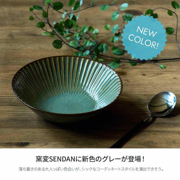 SENDAN Salad Bowl 17cm - Made in Japan, Mino Ware