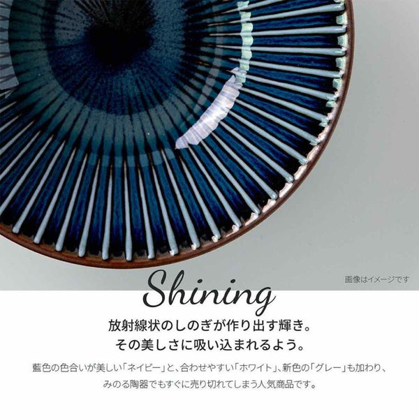 SENDAN Salad Bowl 17cm - Made in Japan, Mino Ware