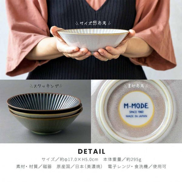 SENDAN Salad Bowl 17cm - Made in Japan, Mino Ware