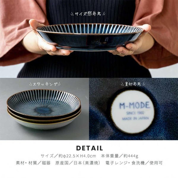 SENDAN Deep Plate 22.5cm Shinogi Style - Made in Japan, Mino Ware