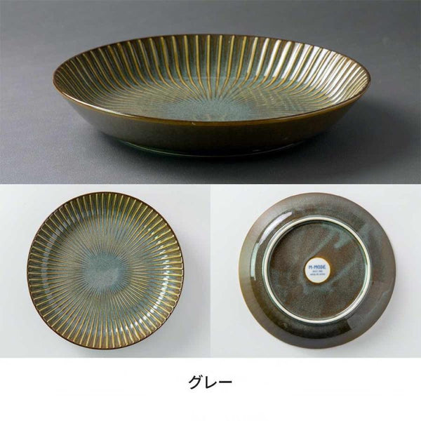 SENDAN Deep Plate 22.5cm Shinogi Style - Made in Japan, Mino Ware