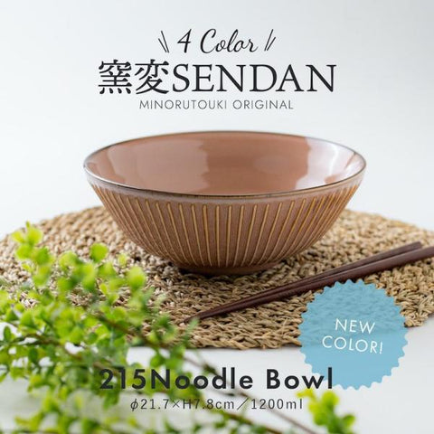 Ramen Noodle Bowl – Tokyo Decor Store