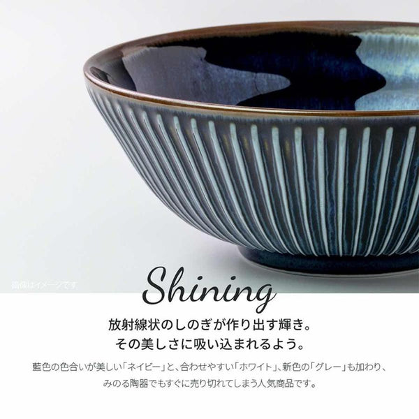 Sendan Noodle Bowl - Made in Japan, Mino Ware