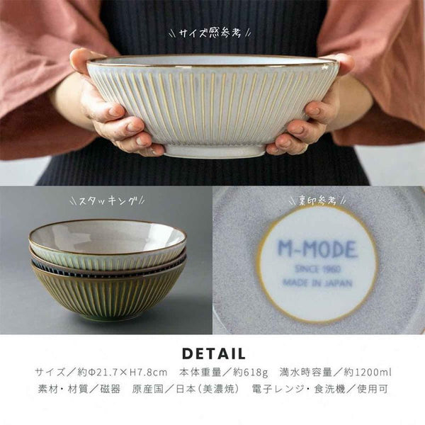 Sendan Noodle Bowl - Made in Japan, Mino Ware