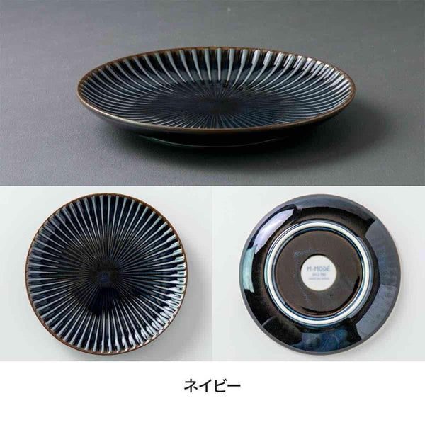 SENDAN Plate 16cm (6.3 in) - Made in Japan, Mino Ware