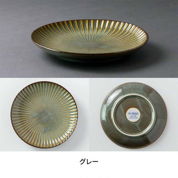 SENDAN Plate 16cm (6.3 in) - Made in Japan, Mino Ware