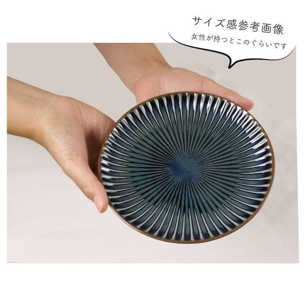 SENDAN Plate 16cm (6.3 in) - Made in Japan, Mino Ware