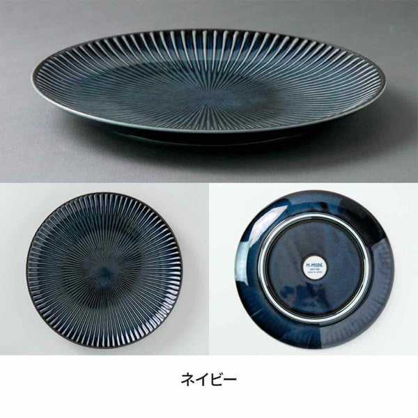 SENDAN Dinner Plate 23.5cm - Made in Japan, Mino Ware