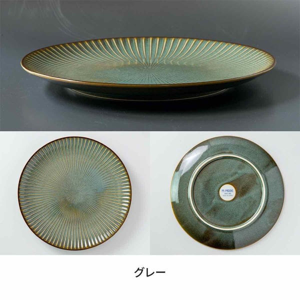 SENDAN Dinner Plate 23.5cm - Made in Japan, Mino Ware