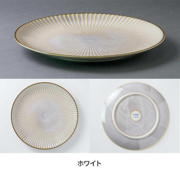 SENDAN Dinner Plate 23.5cm - Made in Japan, Mino Ware
