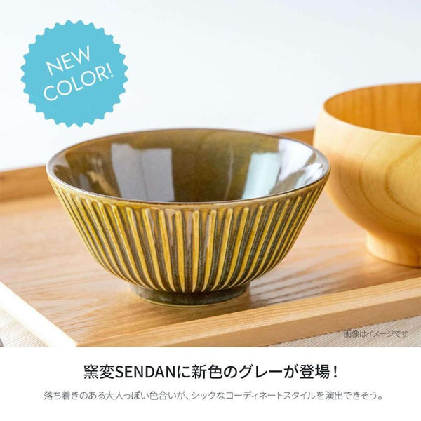 SENDAN Japan Rice Bowl 14cm - Made in Japan Mino Ware