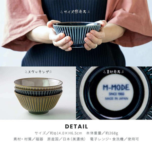 SENDAN Japan Rice Bowl 14cm - Made in Japan Mino Ware