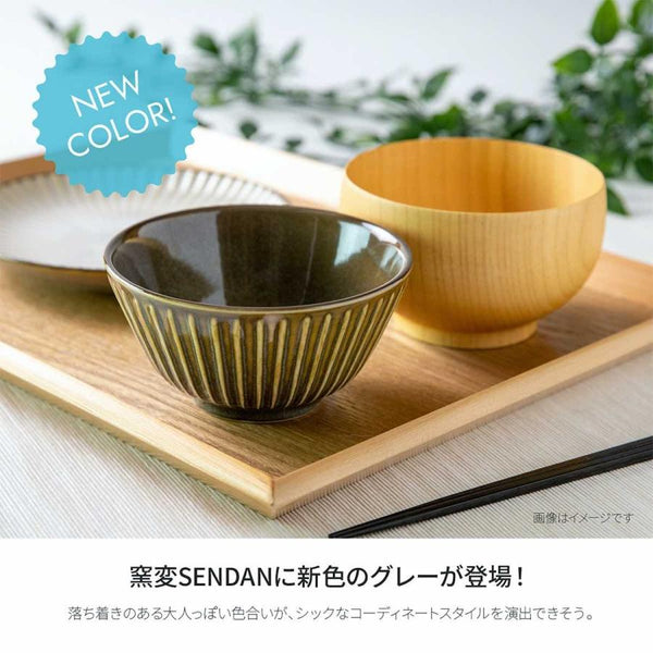 SENDAN Japanese Rice Bowl 12cm - Made in Japan, Mino Ware