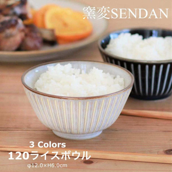 SENDAN Japanese Rice Bowl 12cm - Made in Japan, Mino Ware