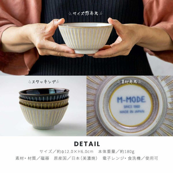 SENDAN Japanese Rice Bowl 12cm - Made in Japan, Mino Ware