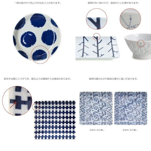 Swatch Rice Bowl in 7 Designs, Made in Japan, Hasami Ware Porcelain