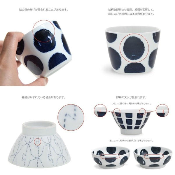 Swatch Rice Bowl in 7 Designs, Made in Japan, Hasami Ware Porcelain