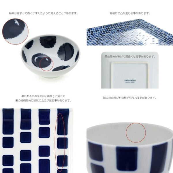 Swatch Rice Bowl in 7 Designs, Made in Japan, Hasami Ware Porcelain
