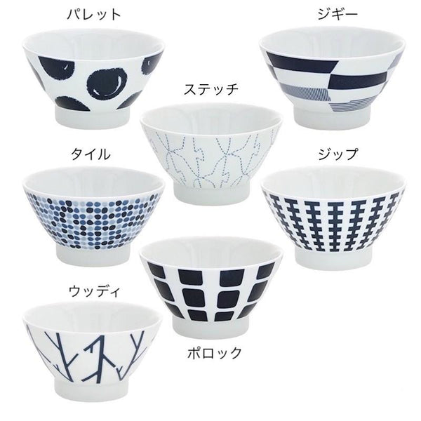 Swatch Rice Bowl in 7 Designs, Made in Japan, Hasami Ware Porcelain