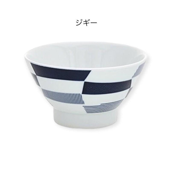 Swatch Rice Bowl in 7 Designs, Made in Japan, Hasami Ware Porcelain