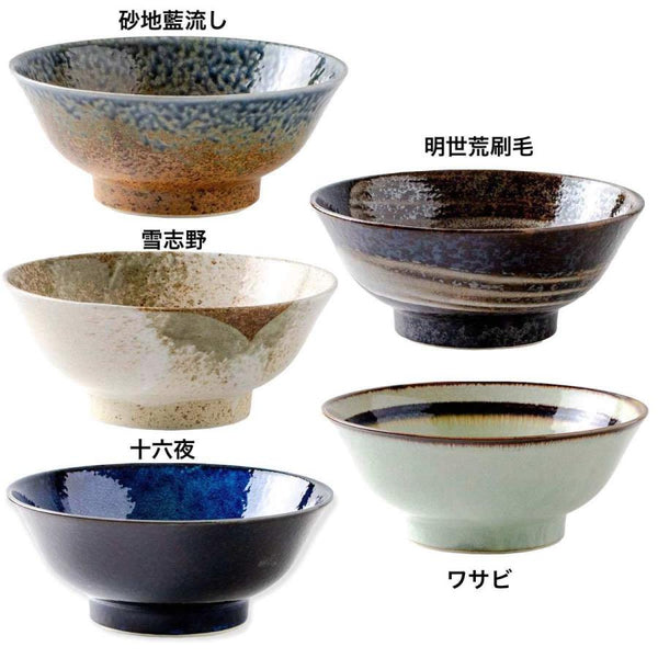 Tamayura Japanese Ramen Bowl, Authentic Mino Ware Porcelain Noodle Bowl, Made in Japan, 53oz, Dishwasher & Microwave Safe, 5 Designs