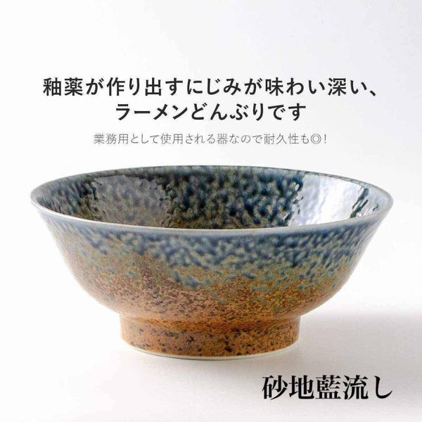 Tamayura Japanese Ramen Bowl, Authentic Mino Ware Porcelain Noodle Bowl, Made in Japan, 53oz, Dishwasher & Microwave Safe, 5 Designs