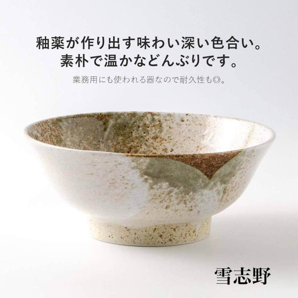 Tamayura Japanese Ramen Bowl, Authentic Mino Ware Porcelain Noodle Bowl, Made in Japan, 53oz, Dishwasher & Microwave Safe, 5 Designs