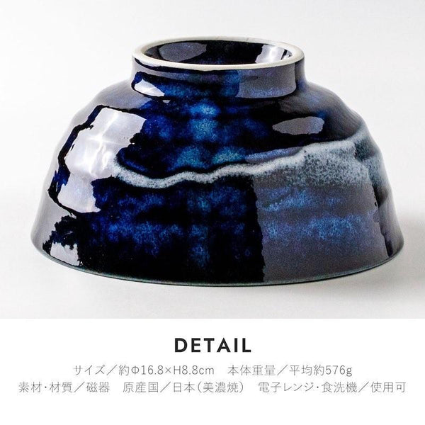 Tamayura Japanese Donburi Bowl – Authentic Mino Ware Porcelain Bowl 950 ml (32 fl oz), Made in Japan