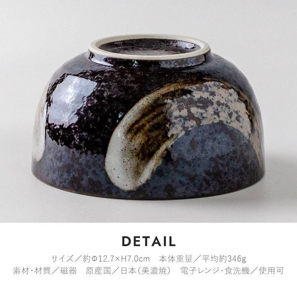 Tamayura Mino Ware Japanese Rice Bowl – Multi-Purpose Porcelain Bowl, 5 Designs, Made in Japan