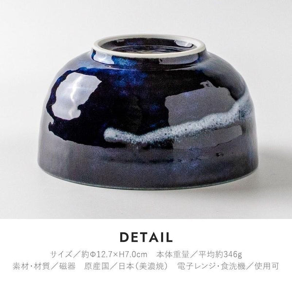 Tamayura Mino Ware Japanese Rice Bowl – Multi-Purpose Porcelain Bowl, 5 Designs, Made in Japan