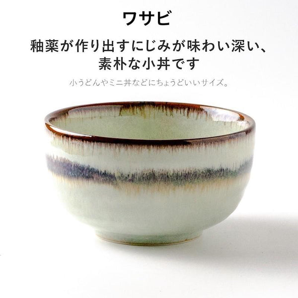Tamayura Mino Ware Japanese Rice Bowl – Multi-Purpose Porcelain Bowl, 5 Designs, Made in Japan